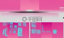 爆料素材模板大全图片视频,图片、视频一网打尽