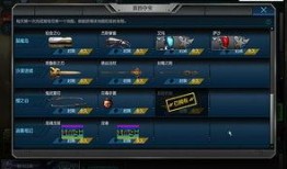 逆战直播间爆料视频大全