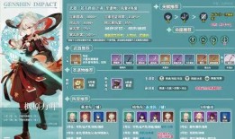 原神3.7池子最新爆料,神秘角色登场，元素互动再升级！