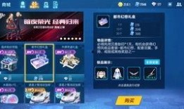 qq飞车手游五月最新返场爆料,经典赛车等你返场！”