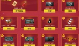 cf新年最新爆料图片,全新视觉盛宴，揭秘神秘新年活动！