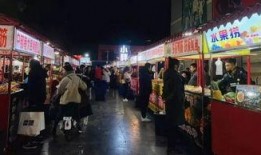 和平路夜市爆料视频最新,最新爆料视频揭秘美食狂欢现场